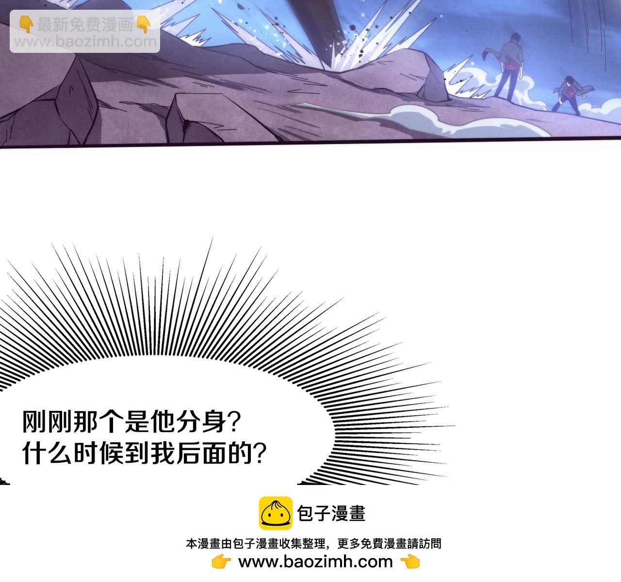 第130话 发现龙时弱点(1/4)-第131话