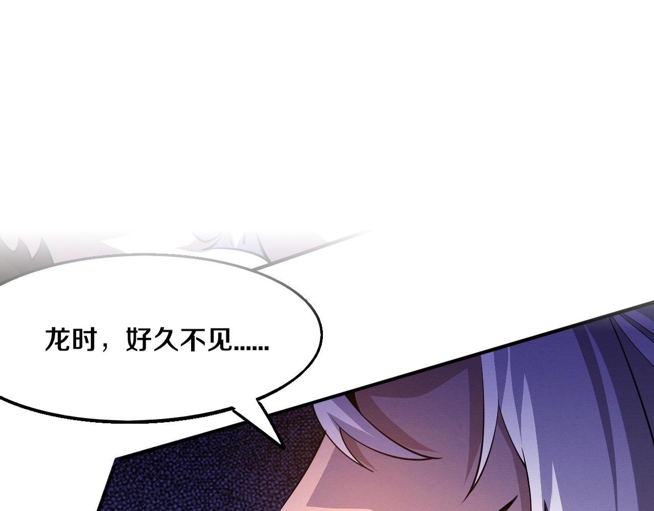 第132话 段飞心悦遇上天网(1/3)-第133话