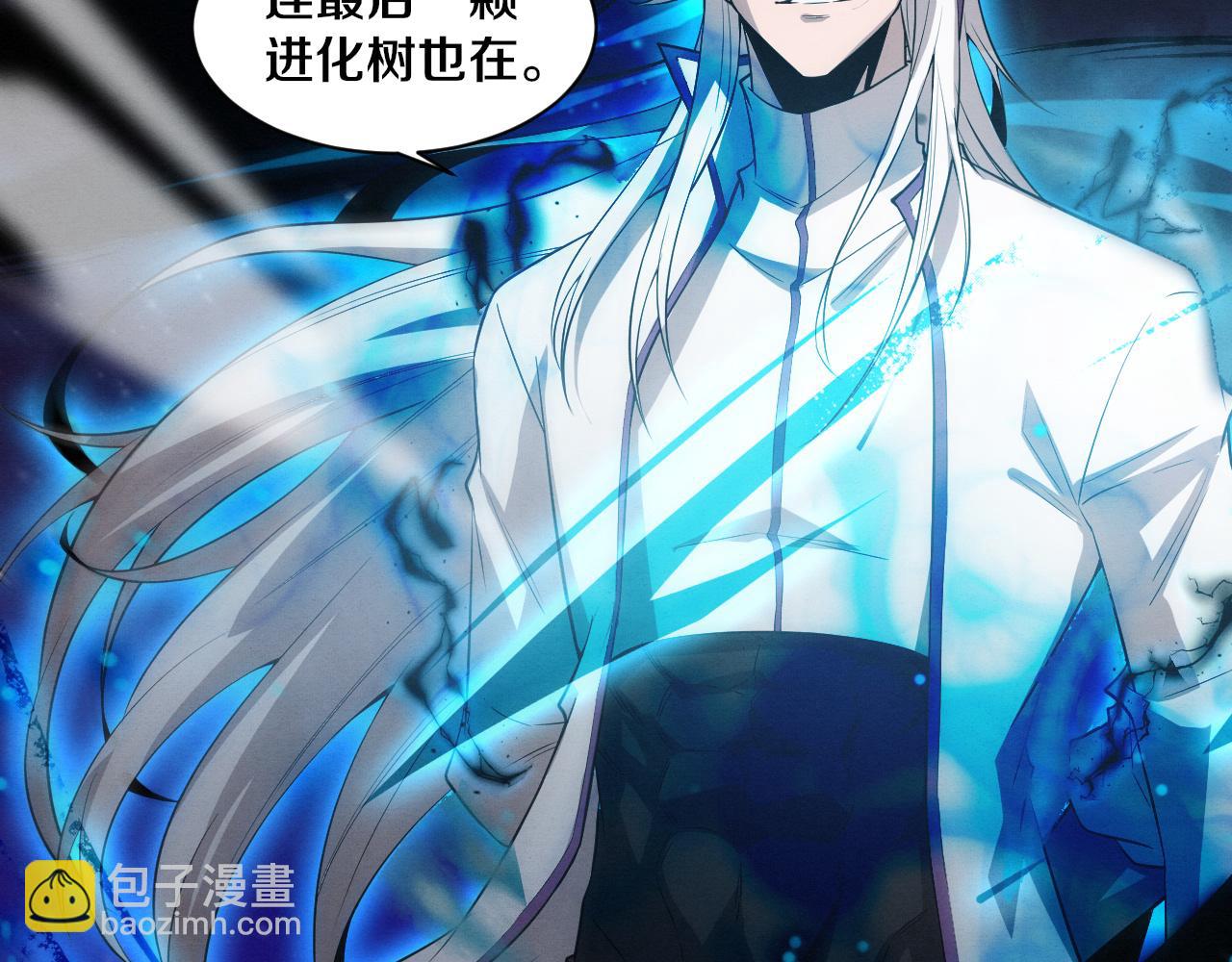 第132话 段飞心悦遇上天网(1/3)-第133话