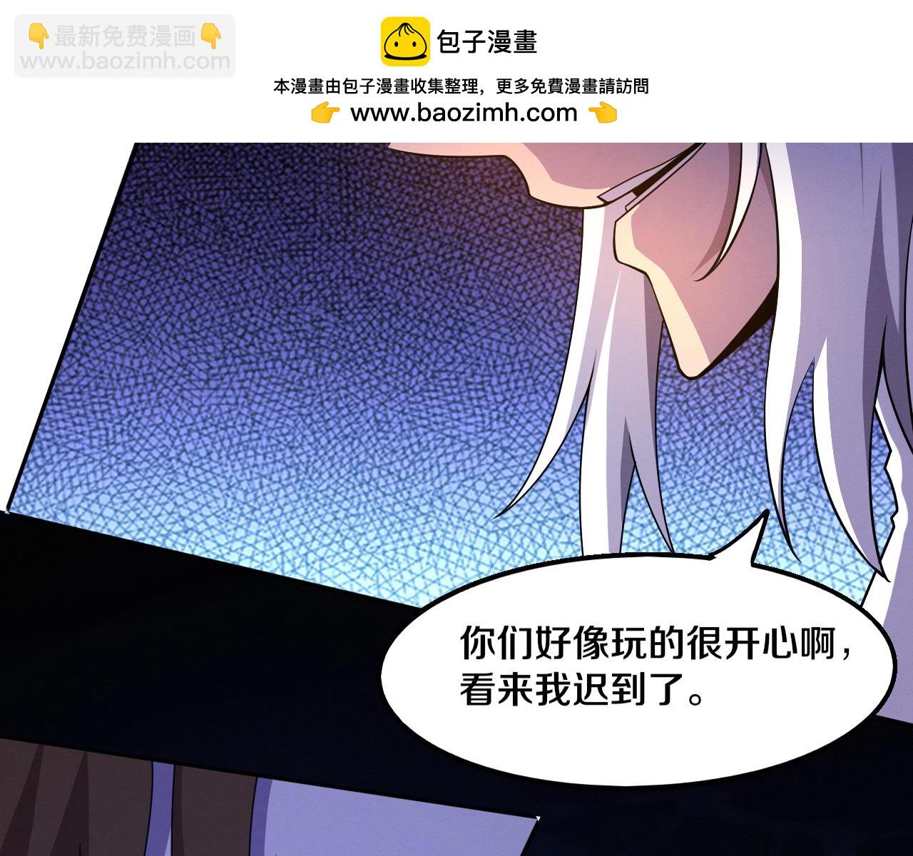 第132话 段飞心悦遇上天网(1/3)-第133话