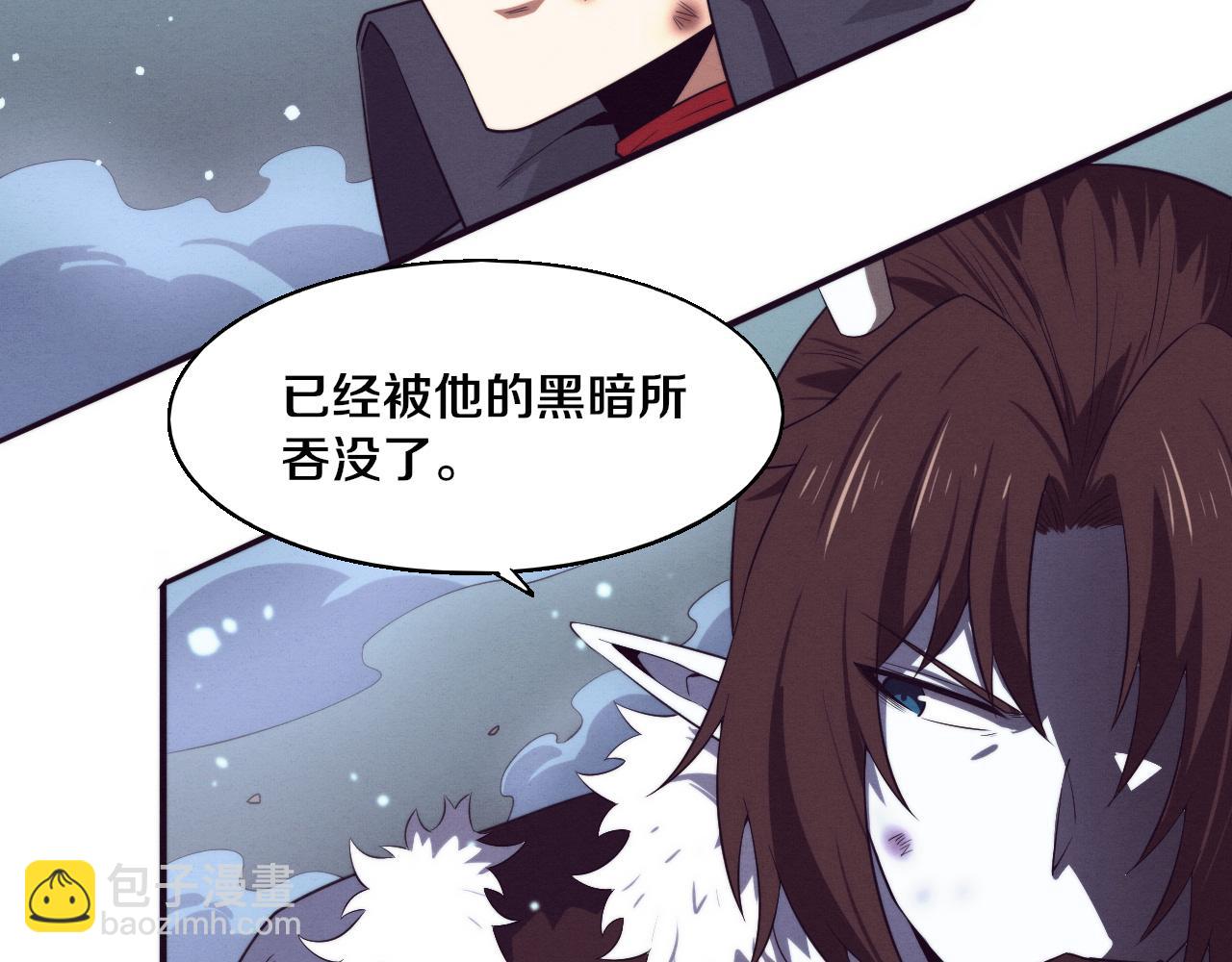 第132话 段飞心悦遇上天网(1/3)-第133话