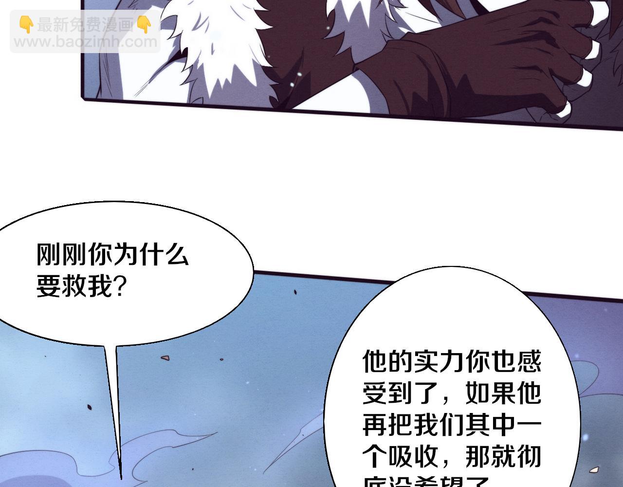 第132话 段飞心悦遇上天网(1/3)-第133话