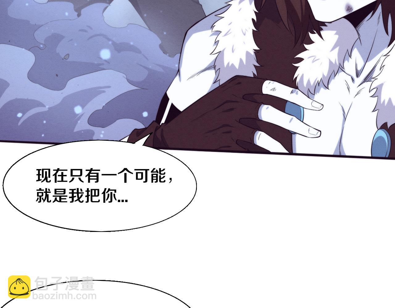 第132话 段飞心悦遇上天网(1/3)-第133话