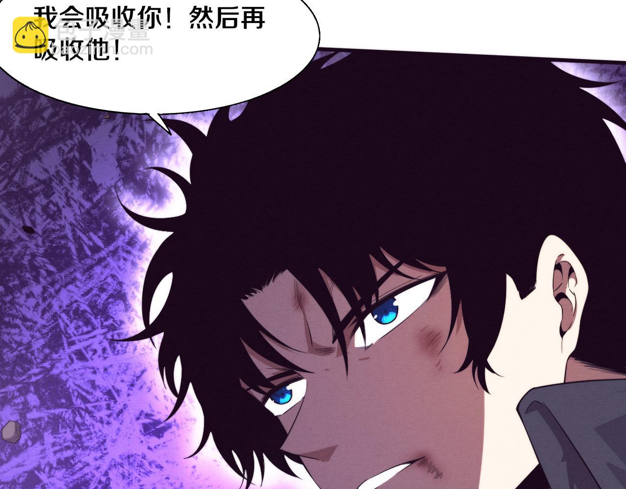 第132话 段飞心悦遇上天网(1/3)-第133话