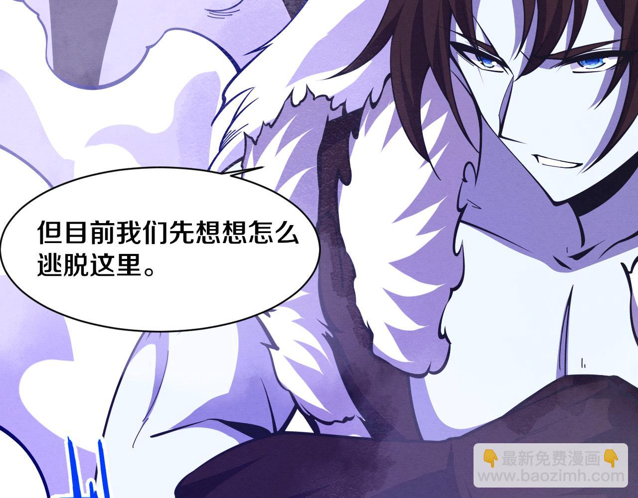 第132话 段飞心悦遇上天网(1/3)-第133话