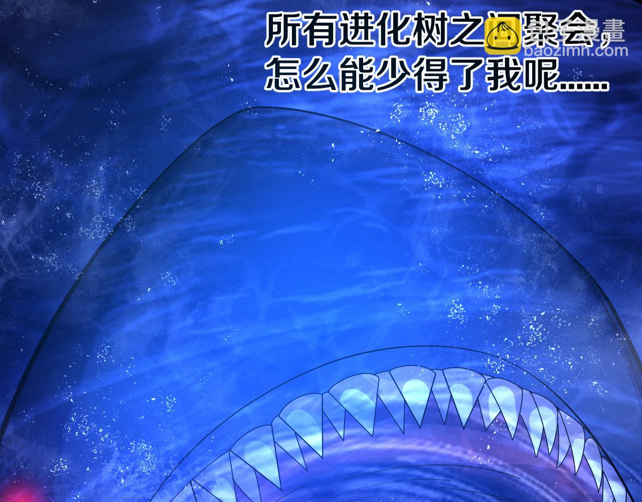 第132话 段飞心悦遇上天网(1/3)-第133话