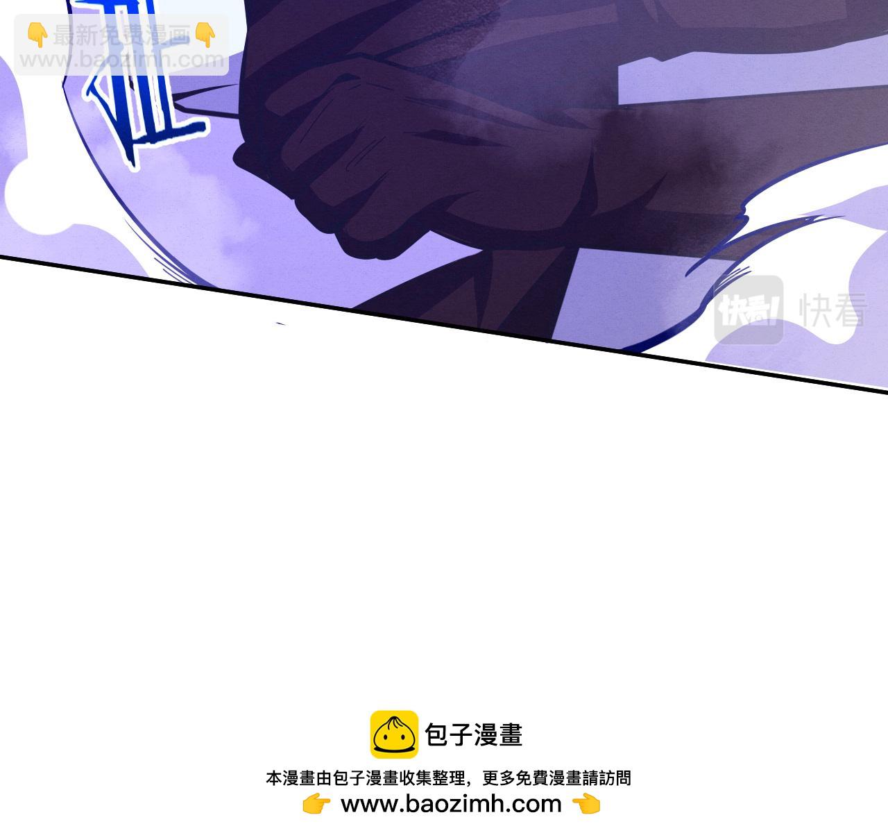 第132话 段飞心悦遇上天网(1/3)-第133话