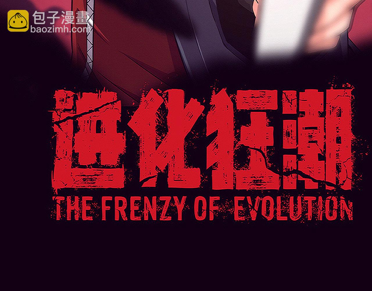 第134话 段飞再次被传送(1/3)-第135话