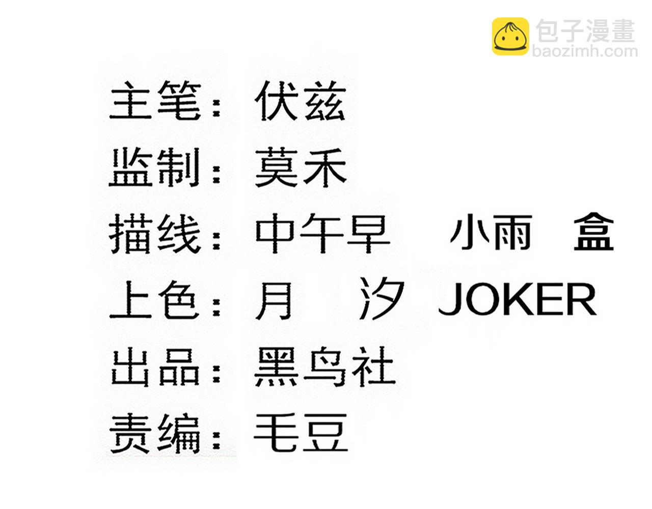 第134话 段飞再次被传送(1/3)-第135话