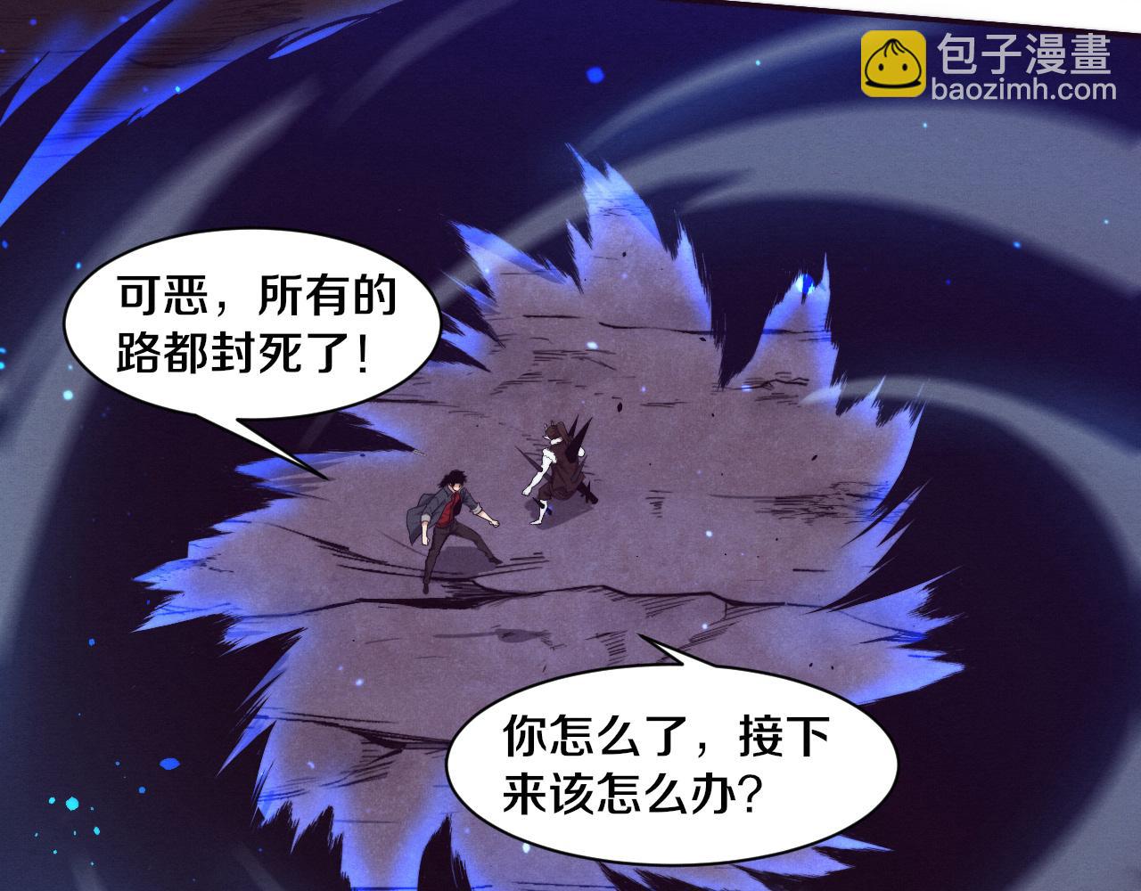 第134话 段飞再次被传送(1/3)-第135话