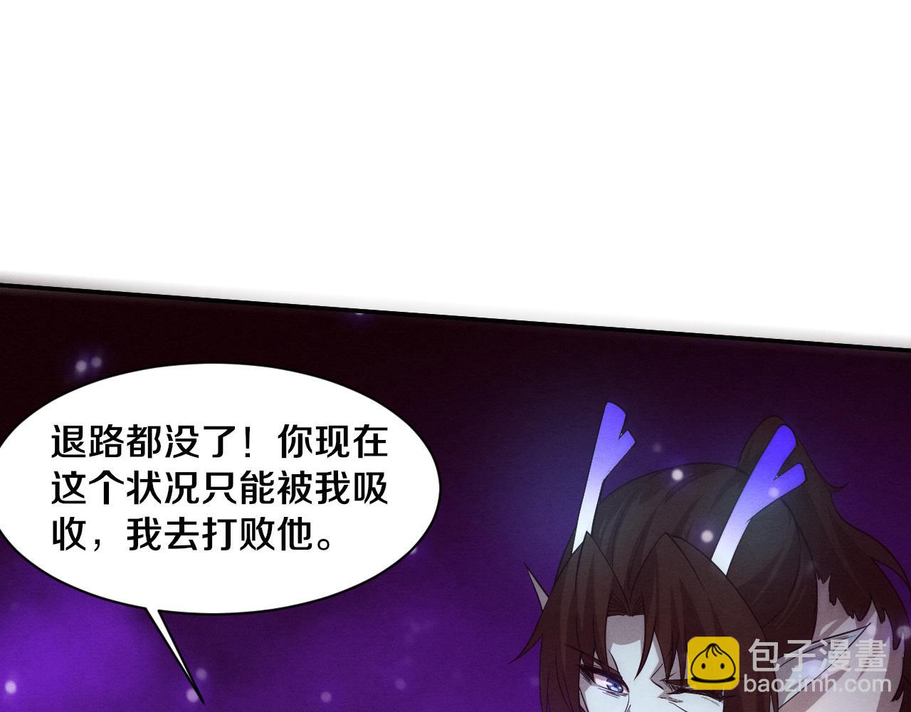 第134话 段飞再次被传送(1/3)-第135话