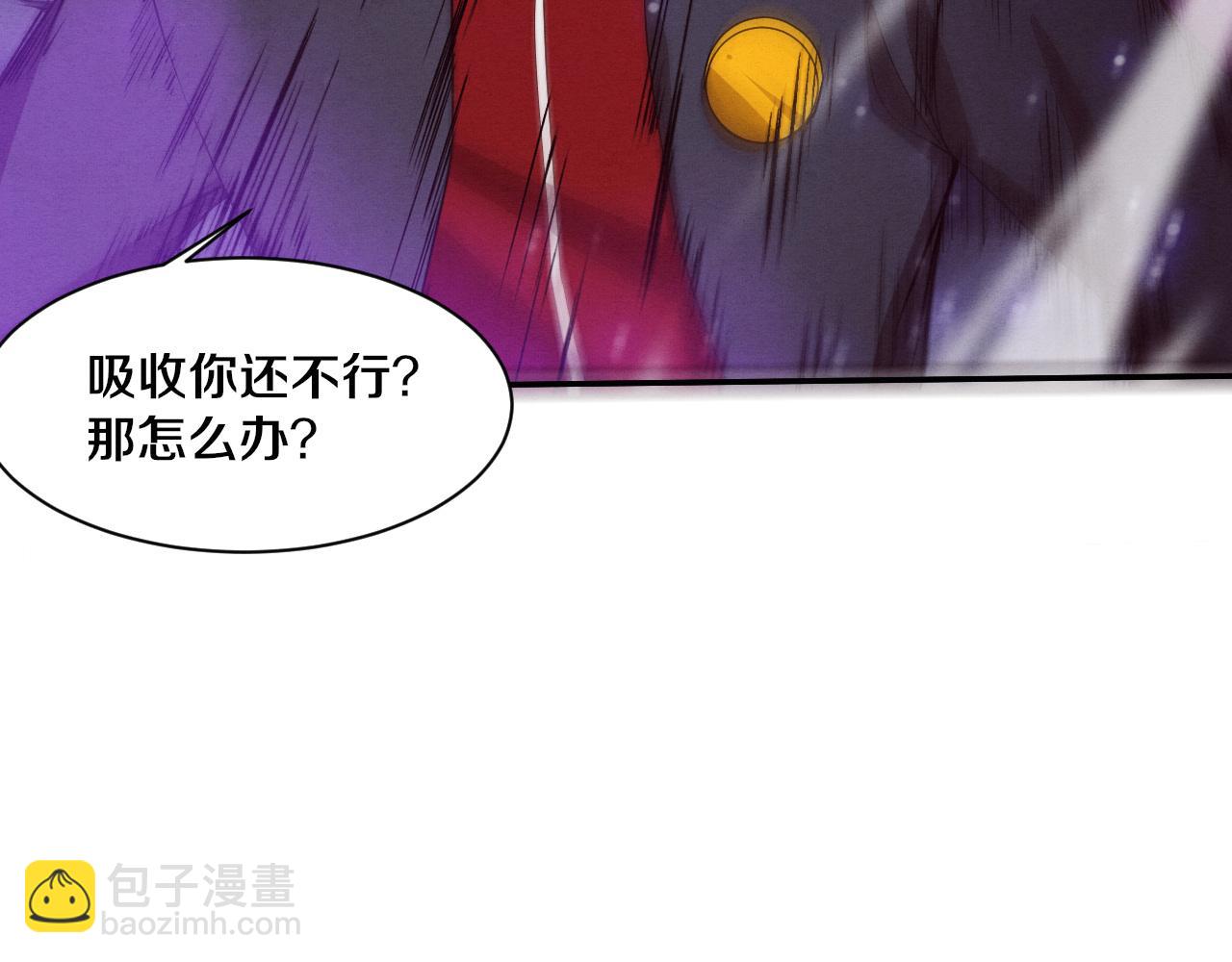 第134话 段飞再次被传送(1/3)-第135话