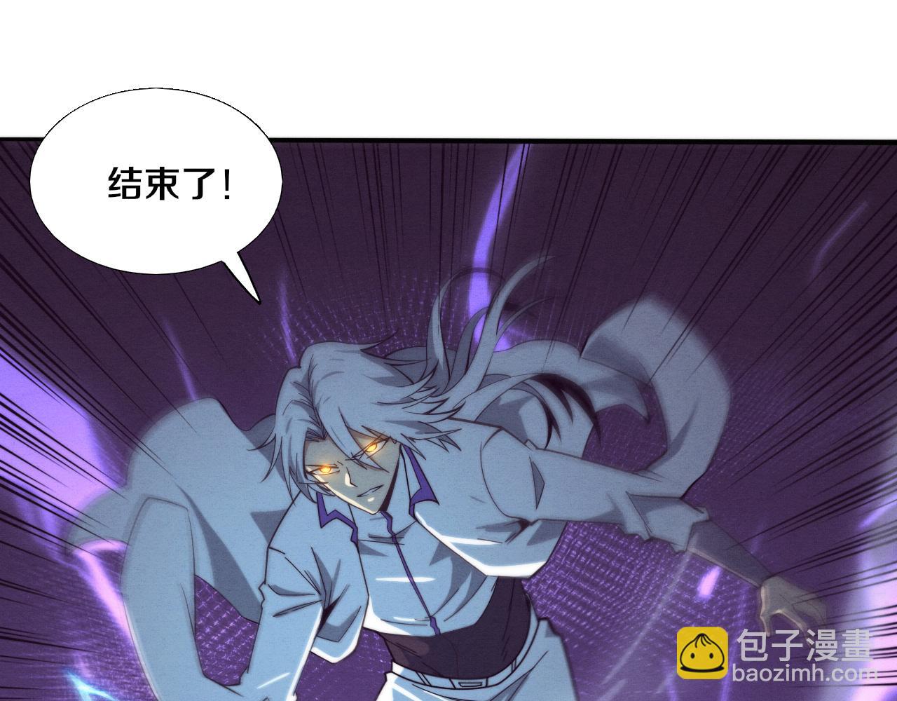 第134话 段飞再次被传送(1/3)-第135话
