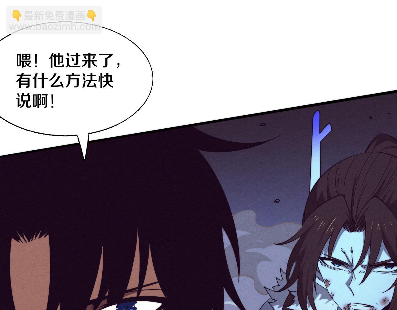 第134话 段飞再次被传送(1/3)-第135话