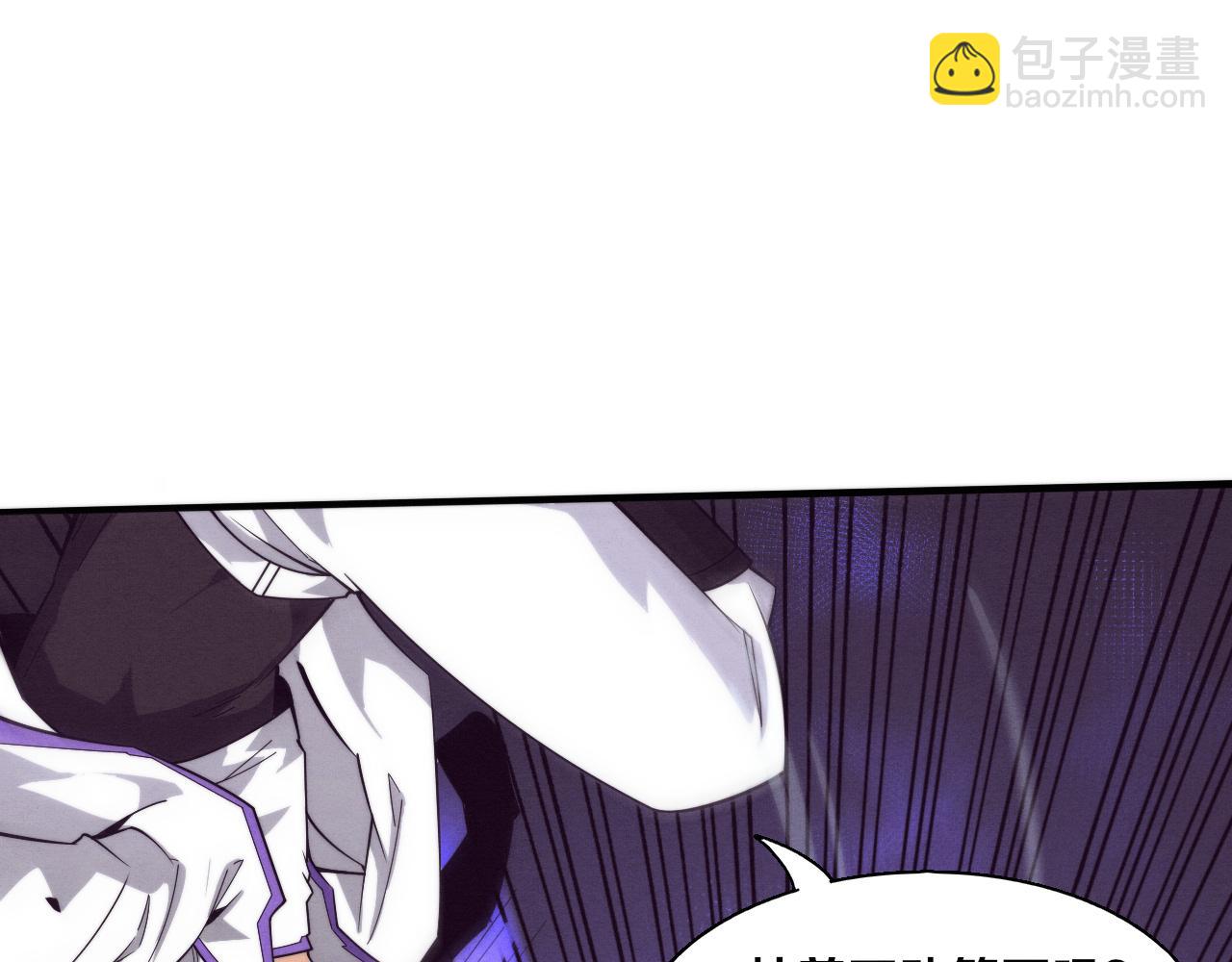 第134话 段飞再次被传送(1/3)-第135话