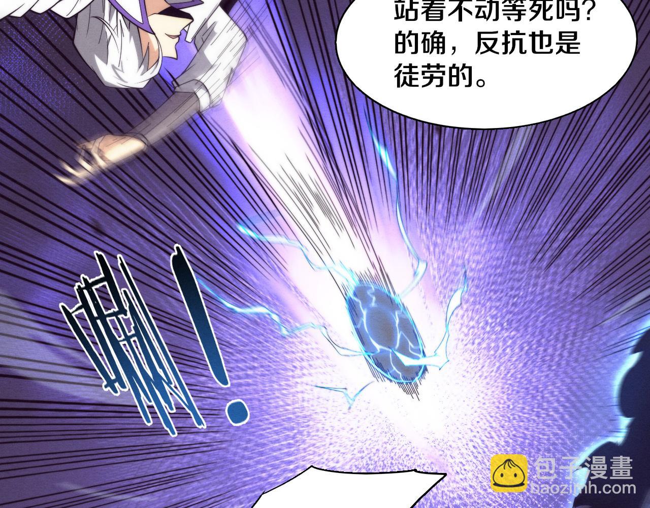 第134话 段飞再次被传送(1/3)-第135话