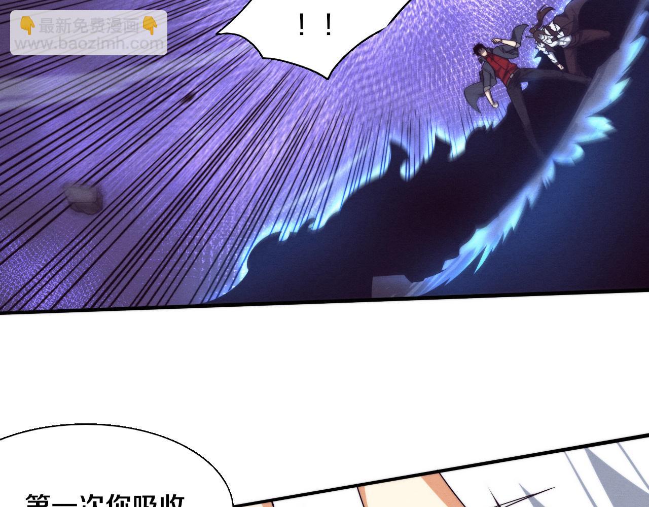 第134话 段飞再次被传送(1/3)-第135话