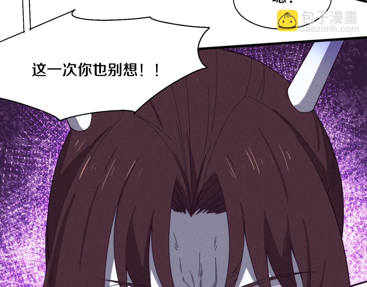 第134话 段飞再次被传送(1/3)-第135话