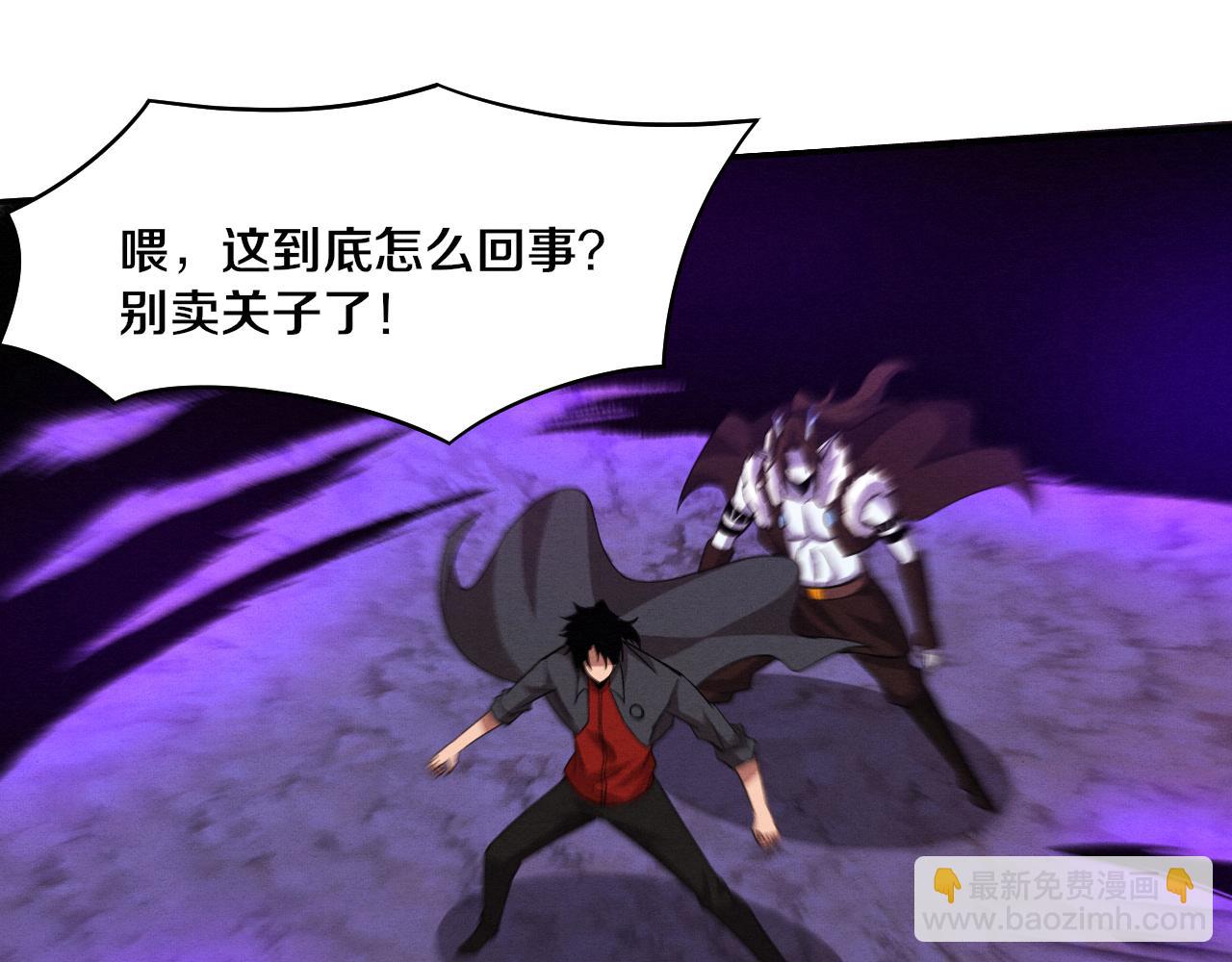 第134话 段飞再次被传送(1/3)-第135话