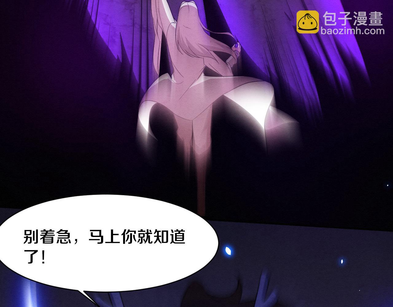 第134话 段飞再次被传送(1/3)-第135话