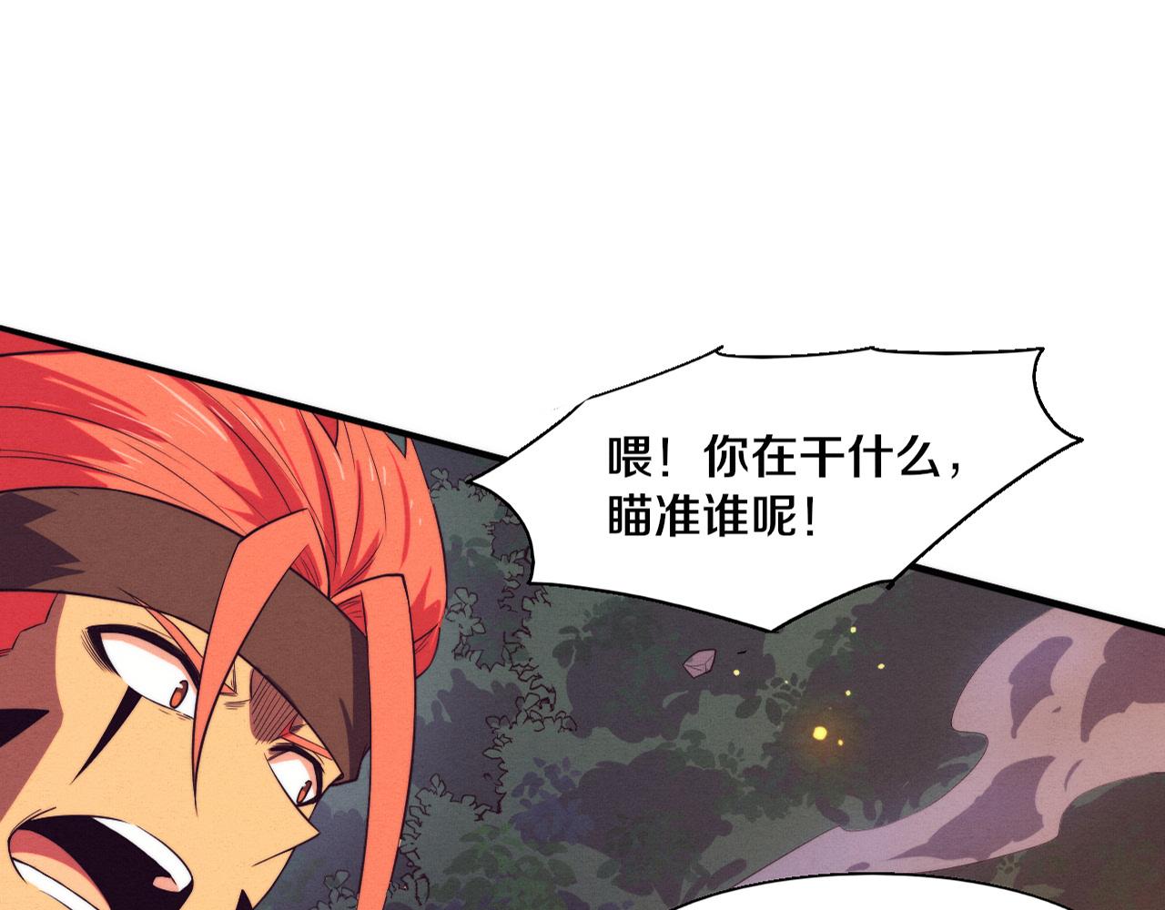 第136话 天网反击(1/3)-第137话