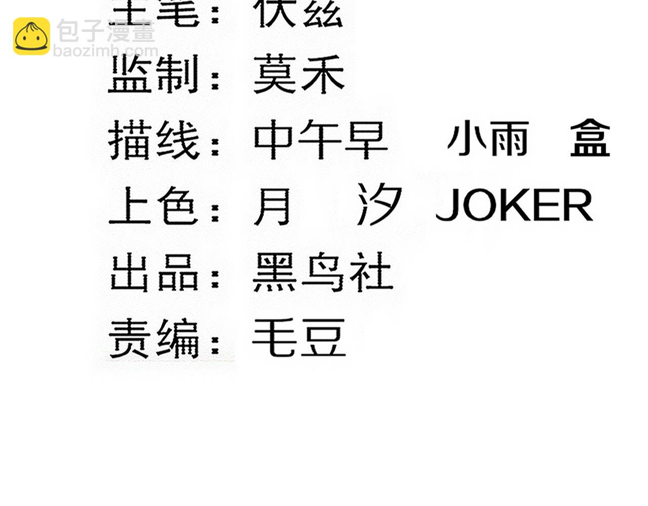 第136话 天网反击(1/3)-第137话