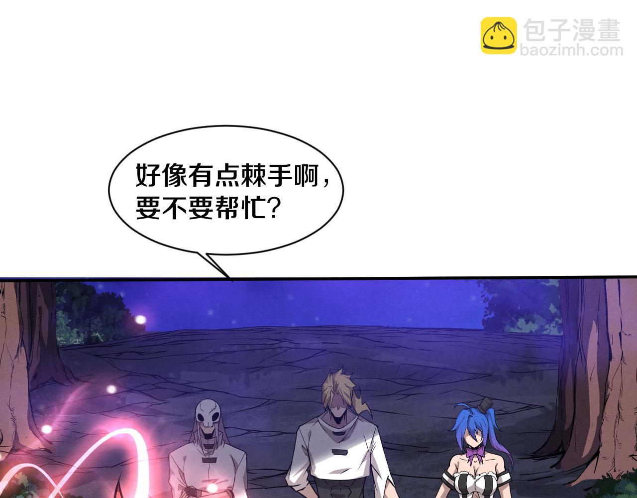 第136话 天网反击(1/3)-第137话