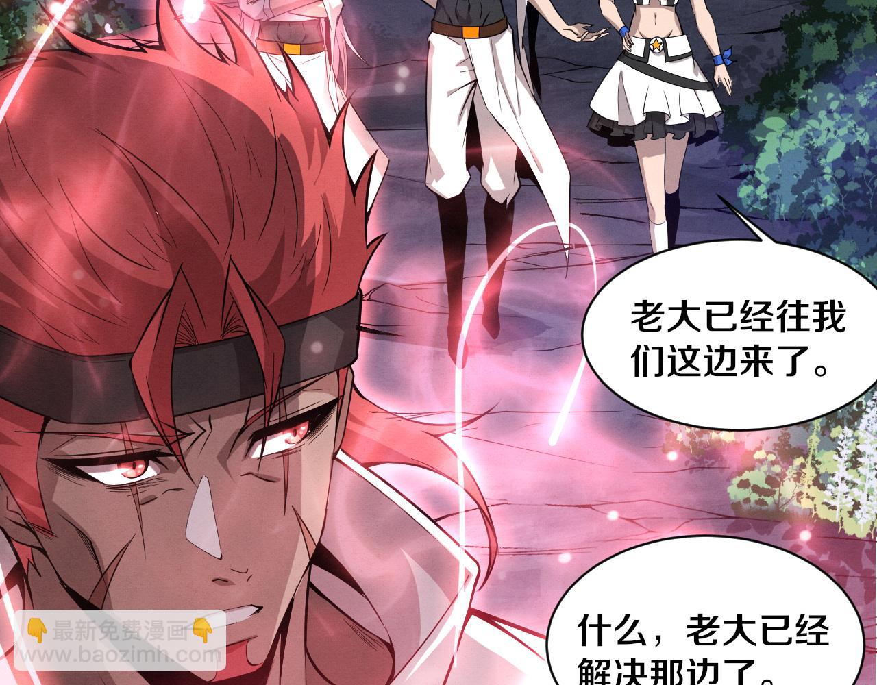 第136话 天网反击(1/3)-第137话