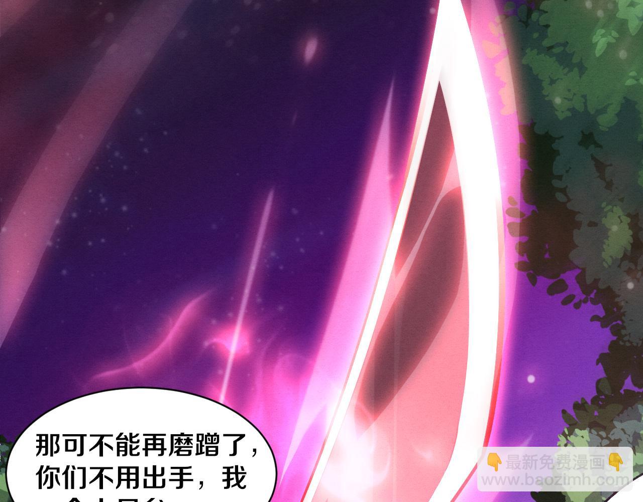 第136话 天网反击(1/3)-第137话