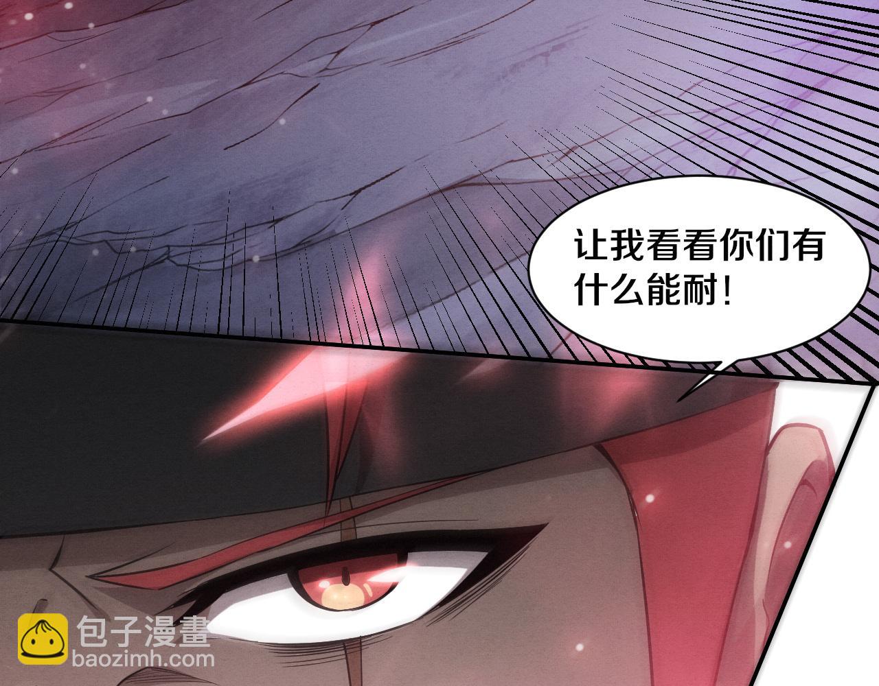 第136话 天网反击(1/3)-第137话