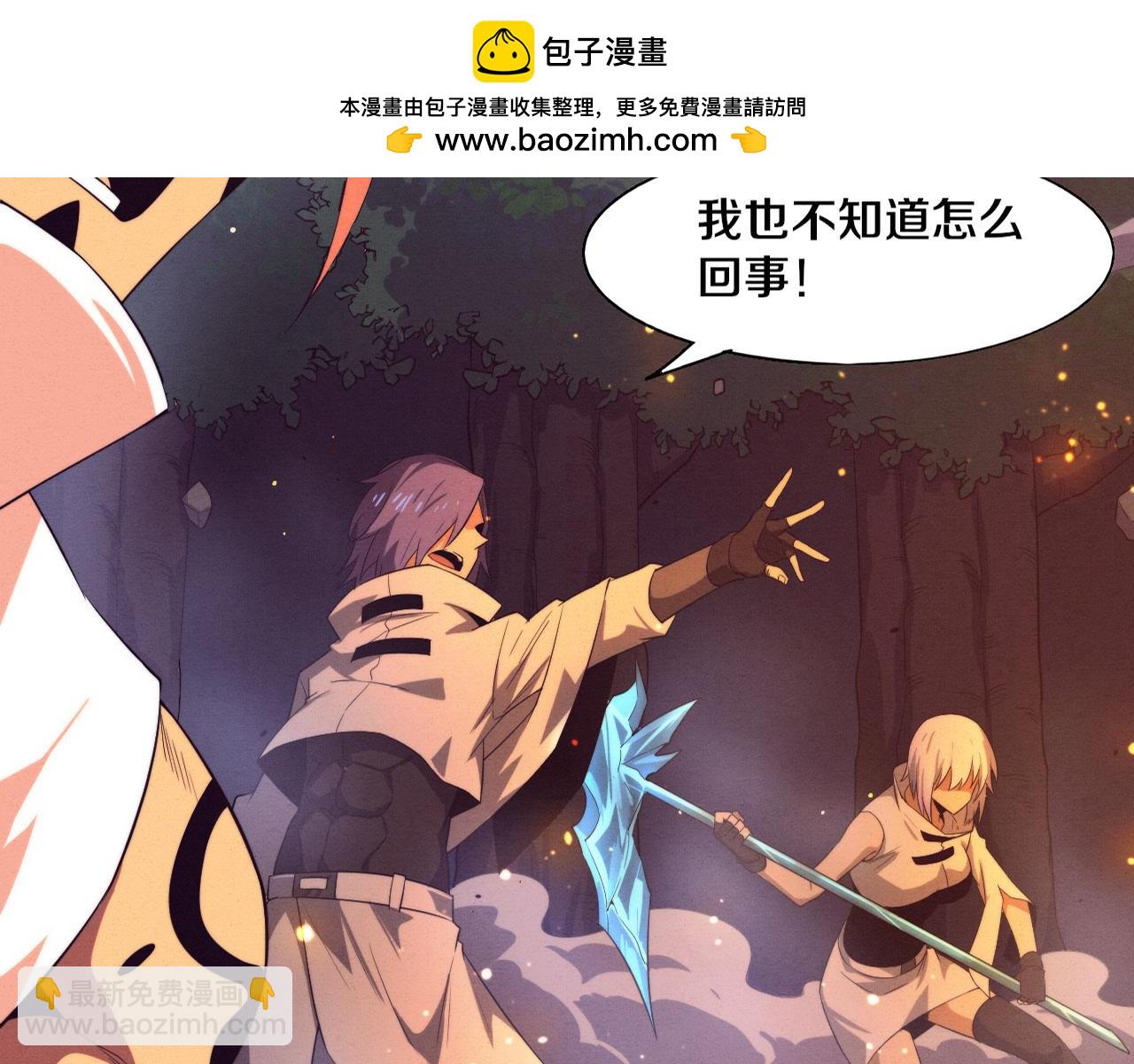 第136话 天网反击(1/3)-第137话