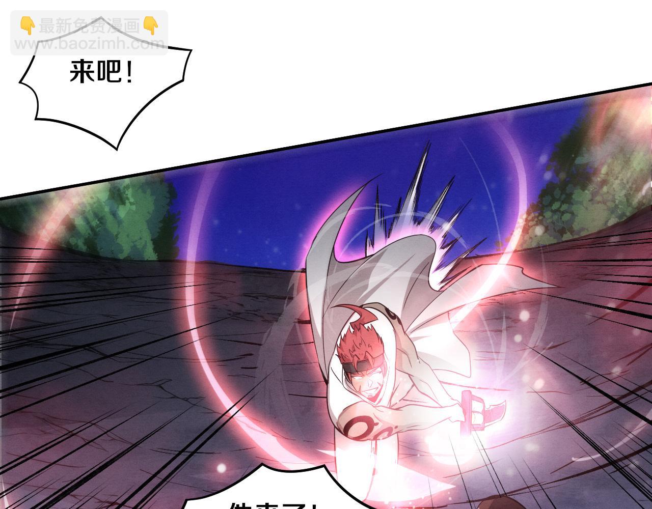 第136话 天网反击(1/3)-第137话