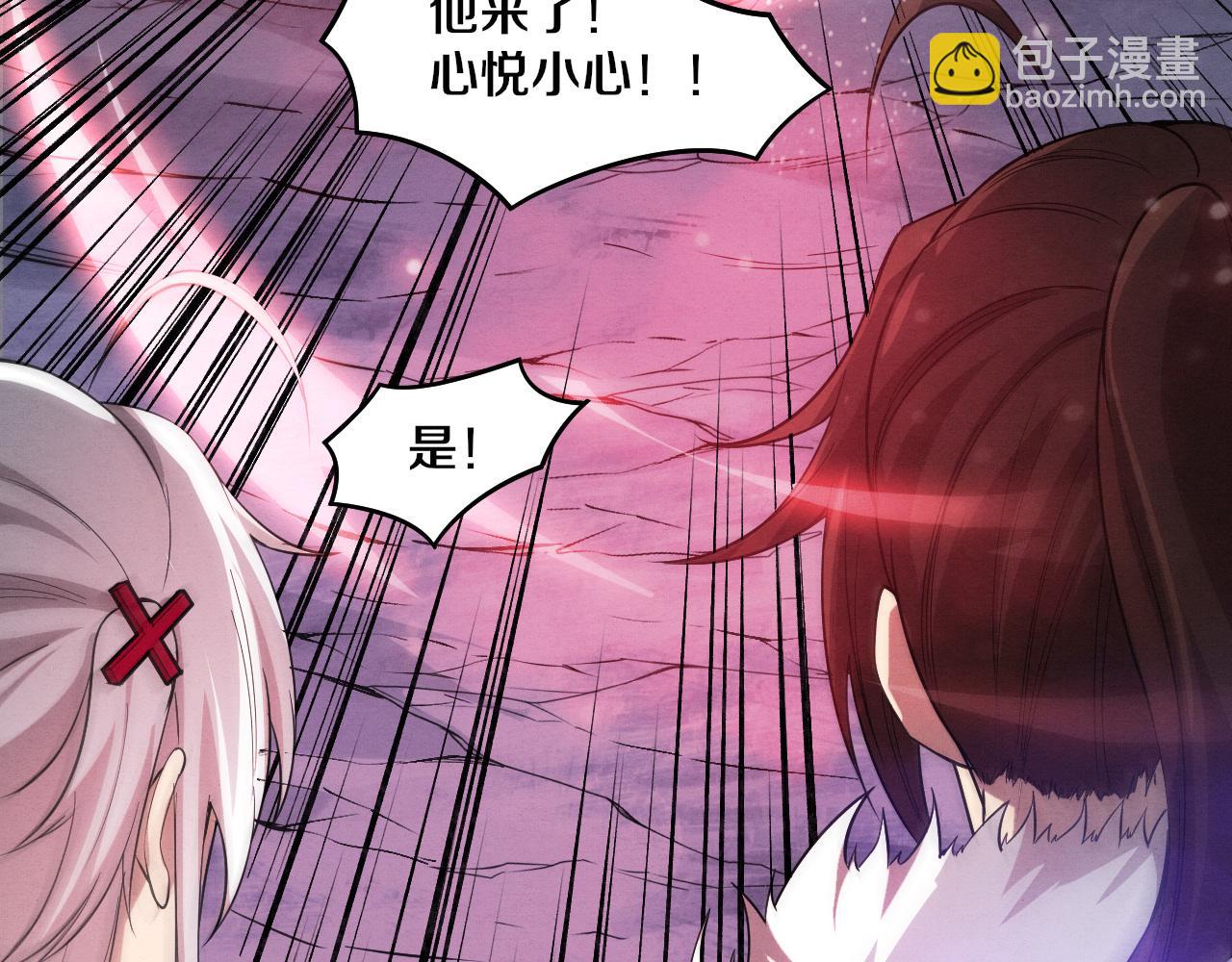 第136话 天网反击(1/3)-第137话