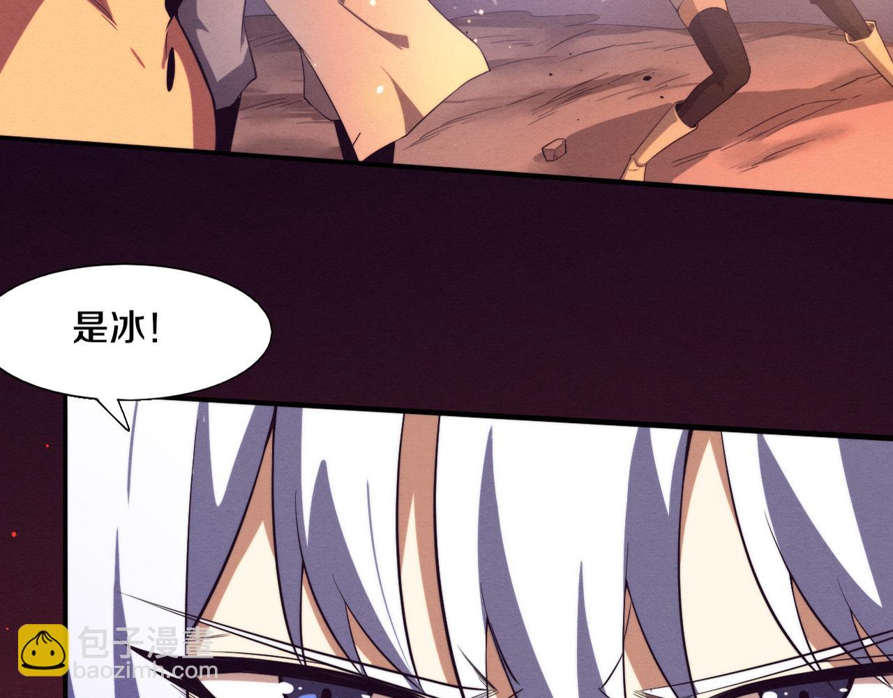 第136话 天网反击(1/3)-第137话