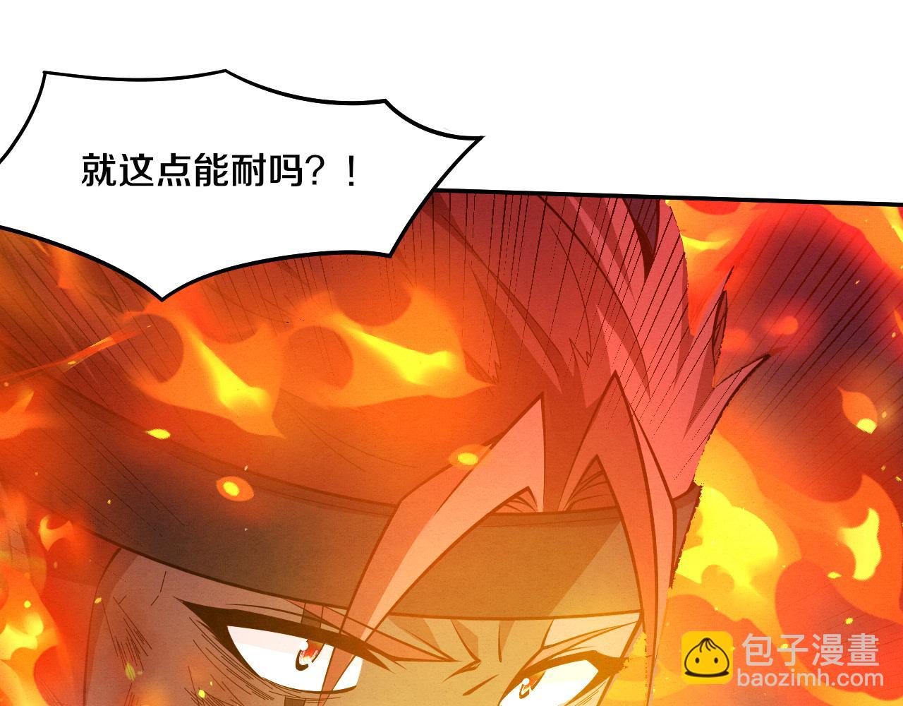 第136话 天网反击(1/3)-第137话