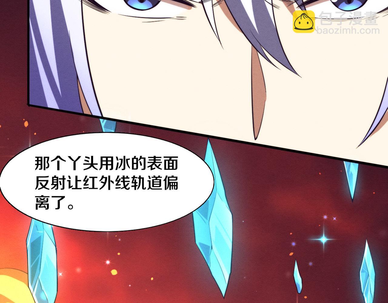 第136话 天网反击(1/3)-第137话