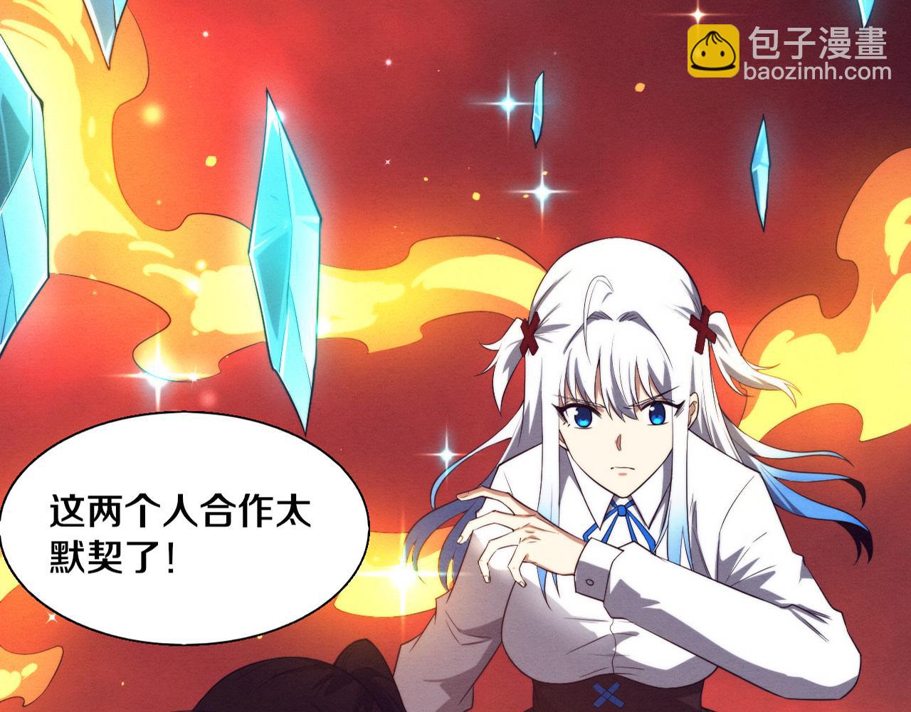 第136话 天网反击(1/3)-第137话