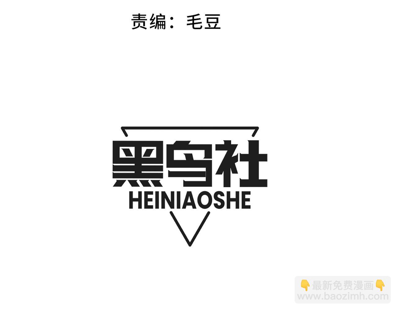 第138话 心悦一行人得救！(1/3)-第139话
