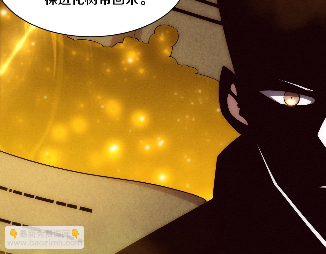 第138话 心悦一行人得救！(1/3)-第139话