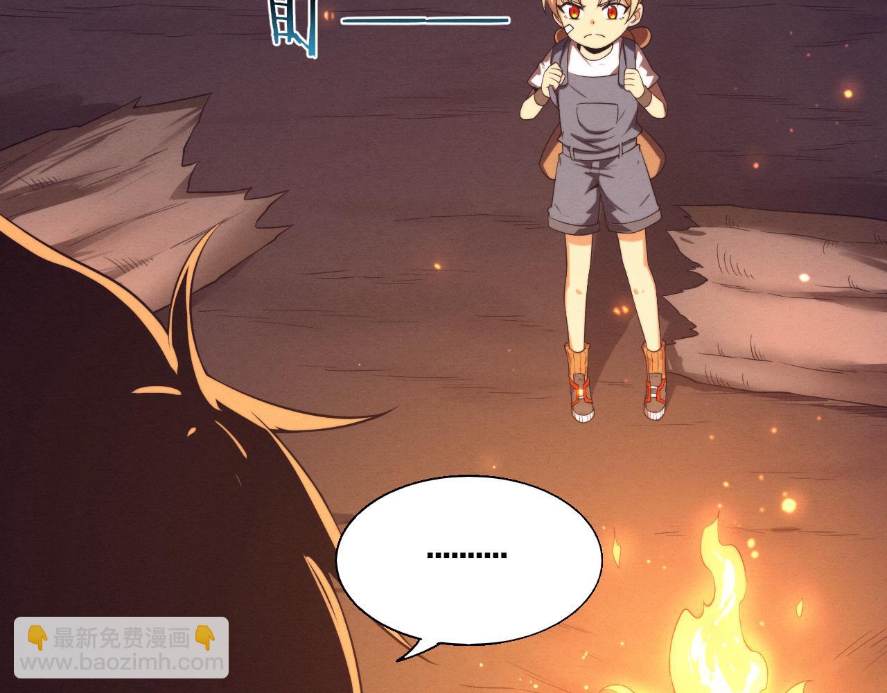第138话 心悦一行人得救！(1/3)-第139话