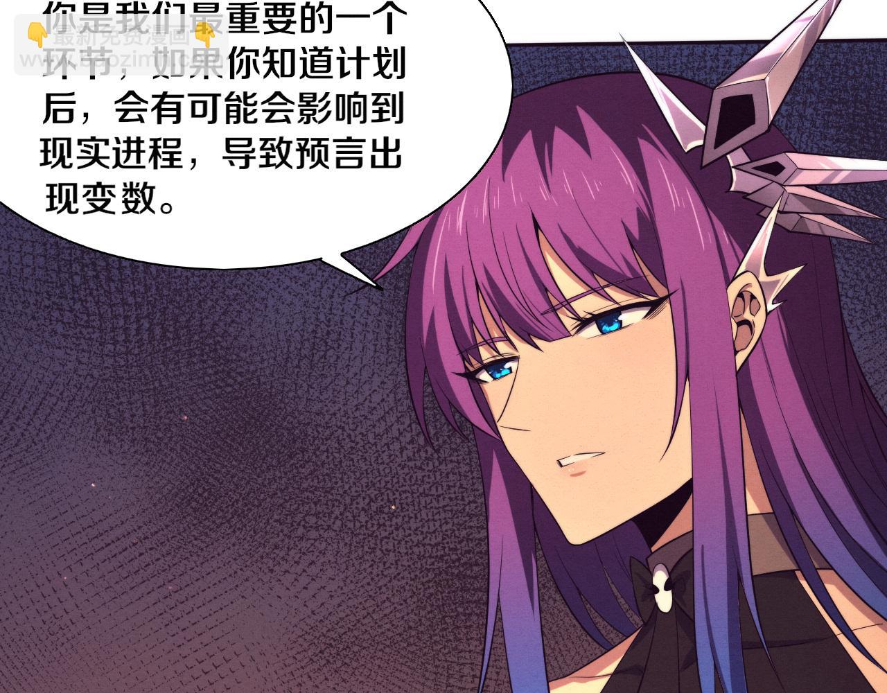 第138话 心悦一行人得救！(1/3)-第139话