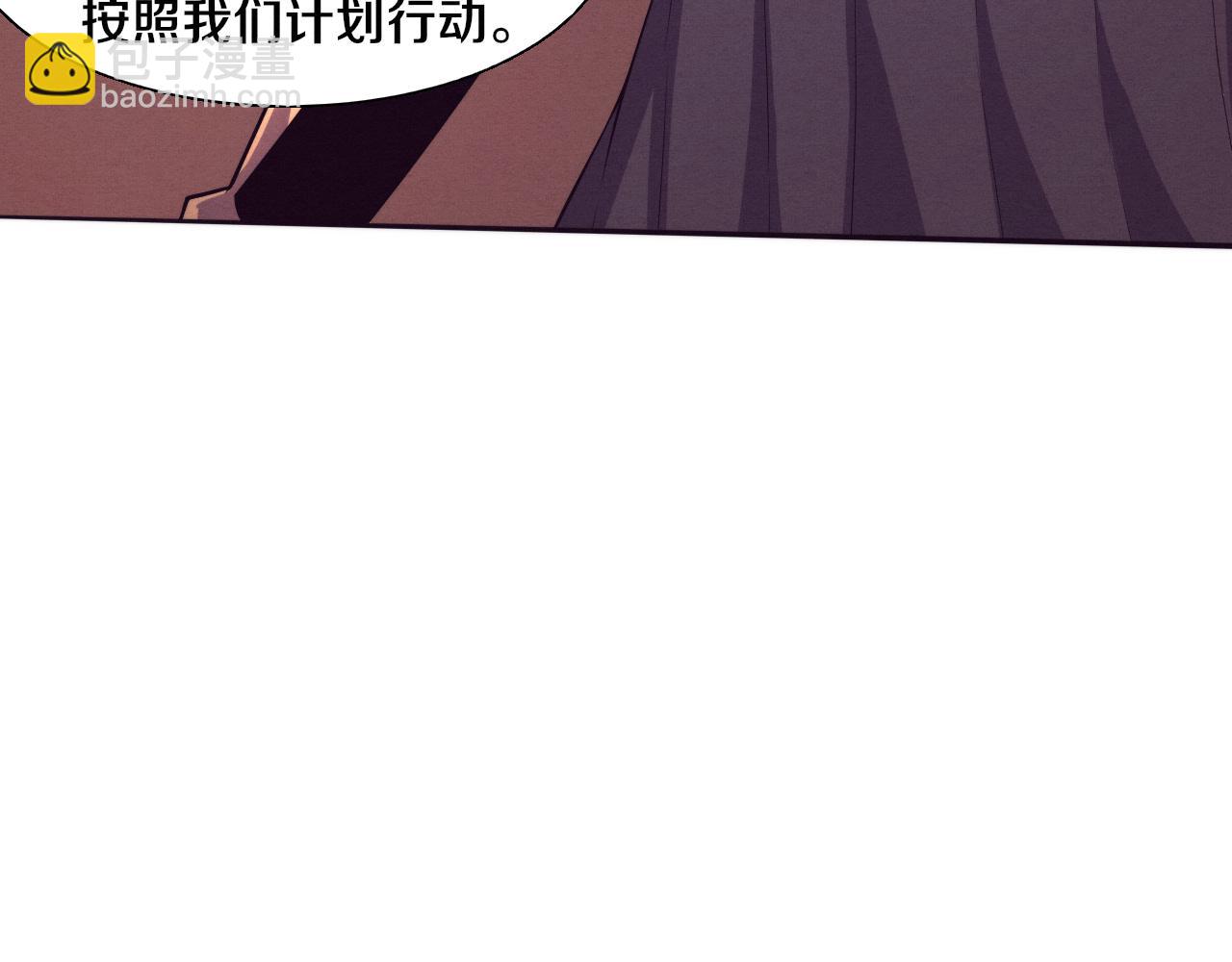 第138话 心悦一行人得救！(1/3)-第139话