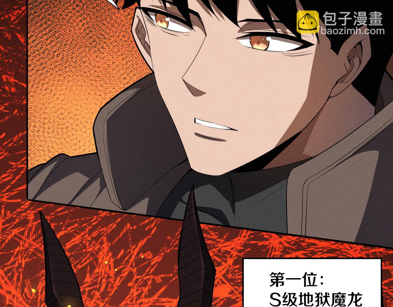 第138话 心悦一行人得救！(1/3)-第139话