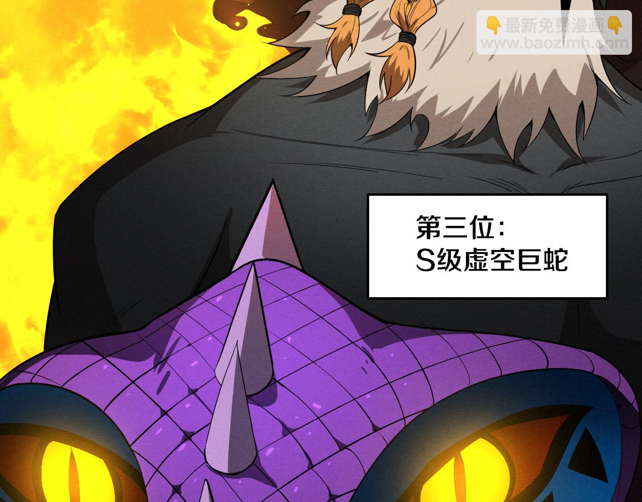 第138话 心悦一行人得救！(1/3)-第139话