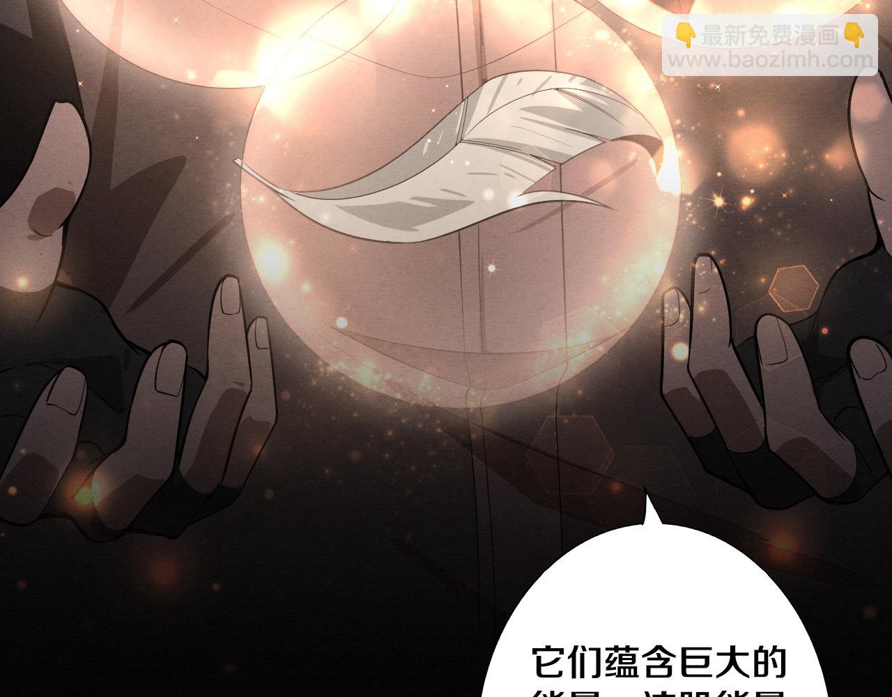第138话 心悦一行人得救！(1/3)-第139话