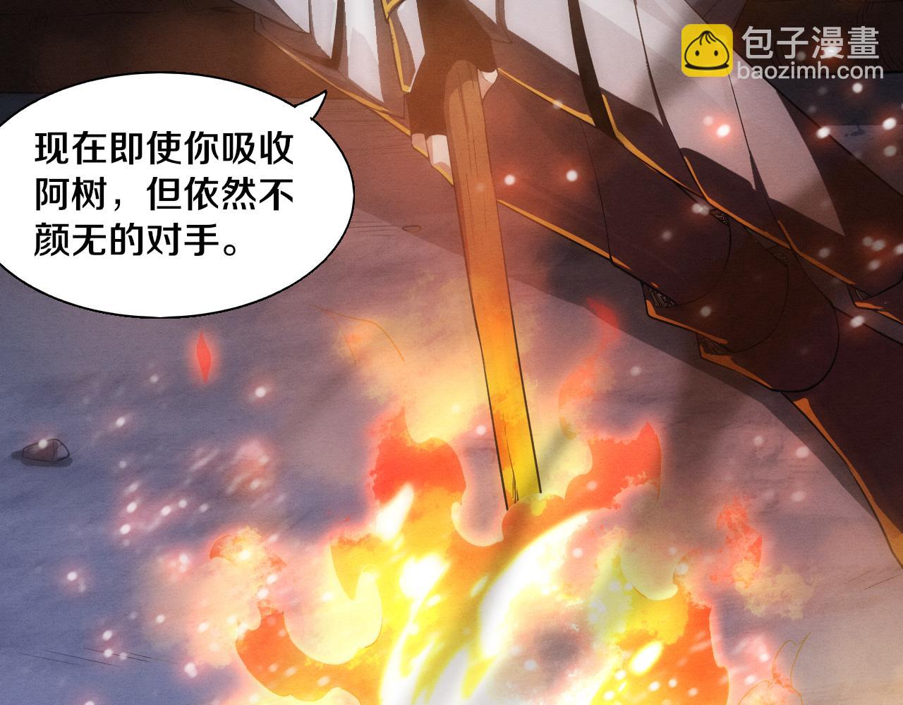 第138话 心悦一行人得救！(1/3)-第139话