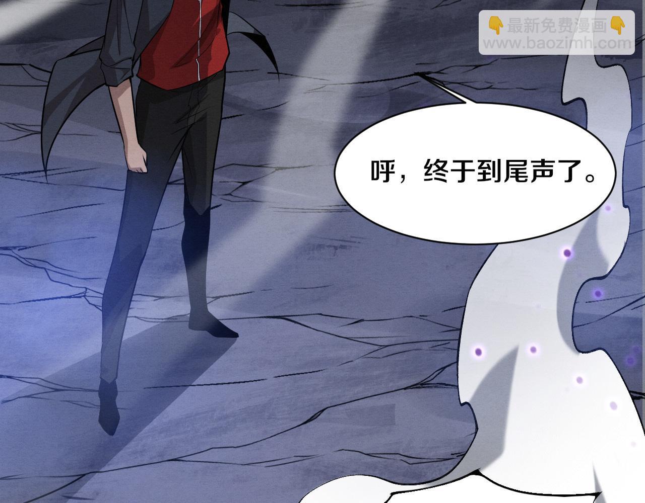 第140话 段飞再次提升(1/4)-第141话