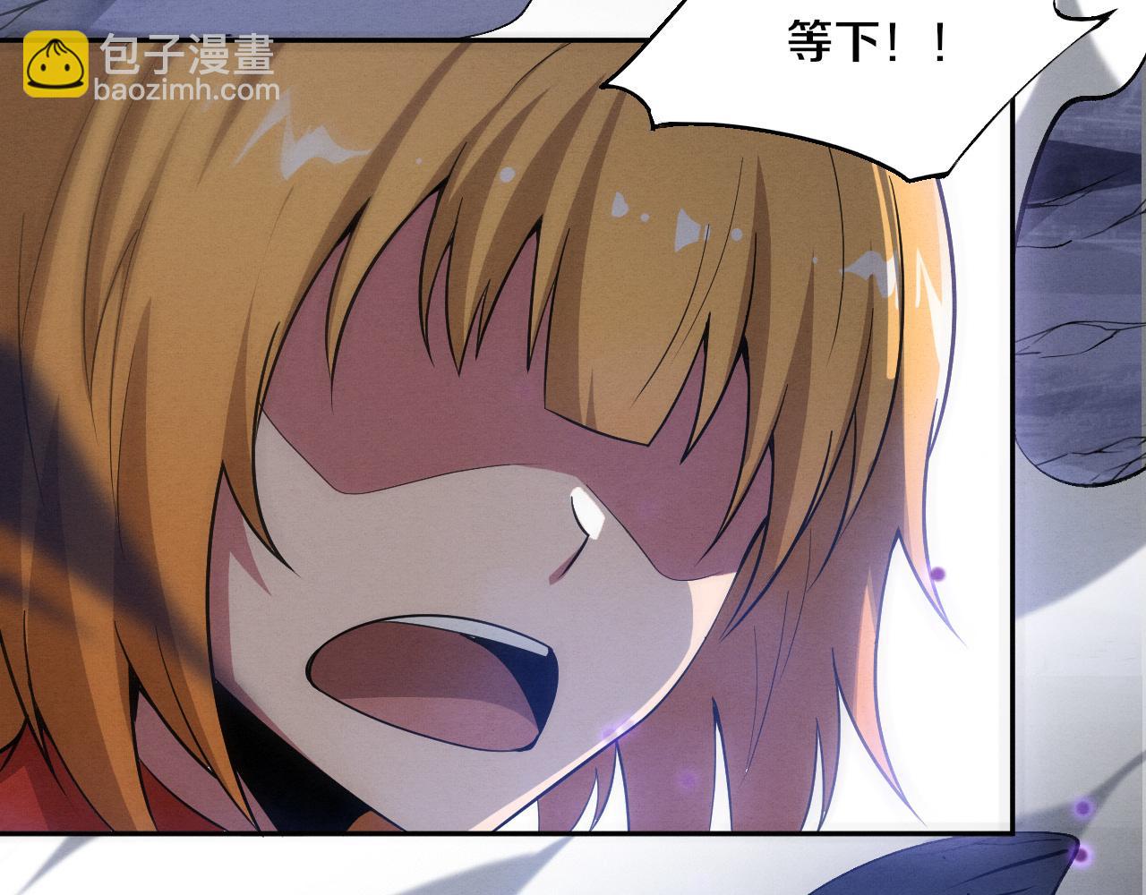 第140话 段飞再次提升(1/4)-第141话
