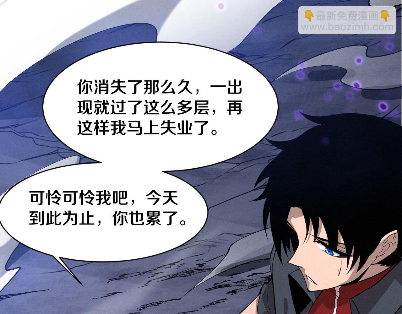 第140话 段飞再次提升(1/4)-第141话
