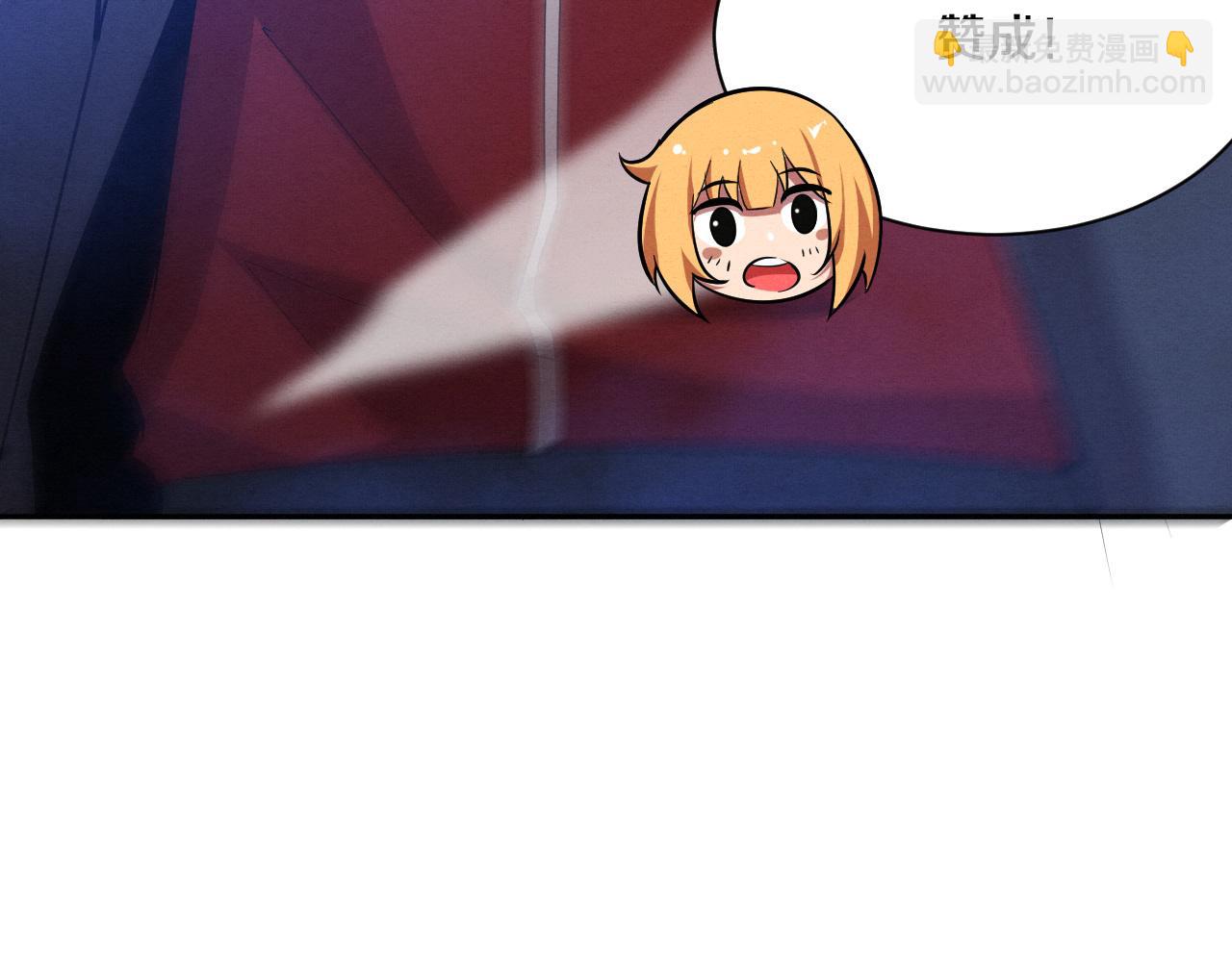 第140话 段飞再次提升(1/4)-第141话
